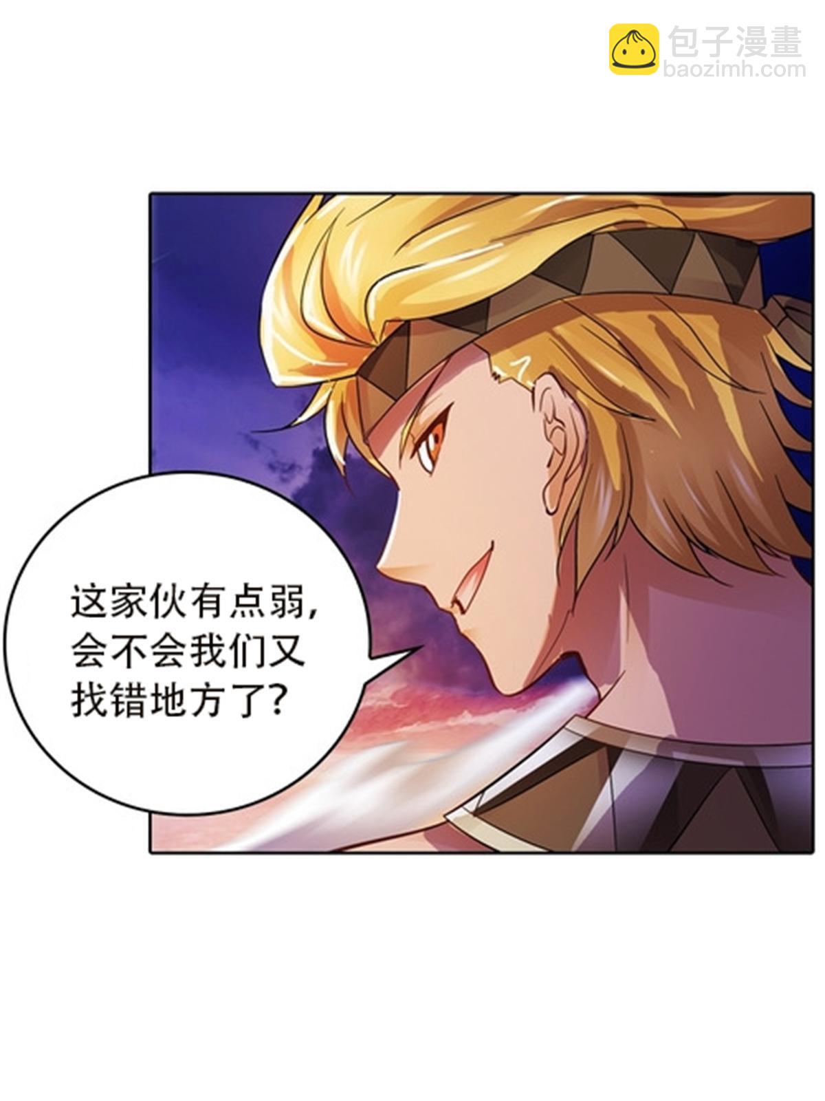 48 浮生门8