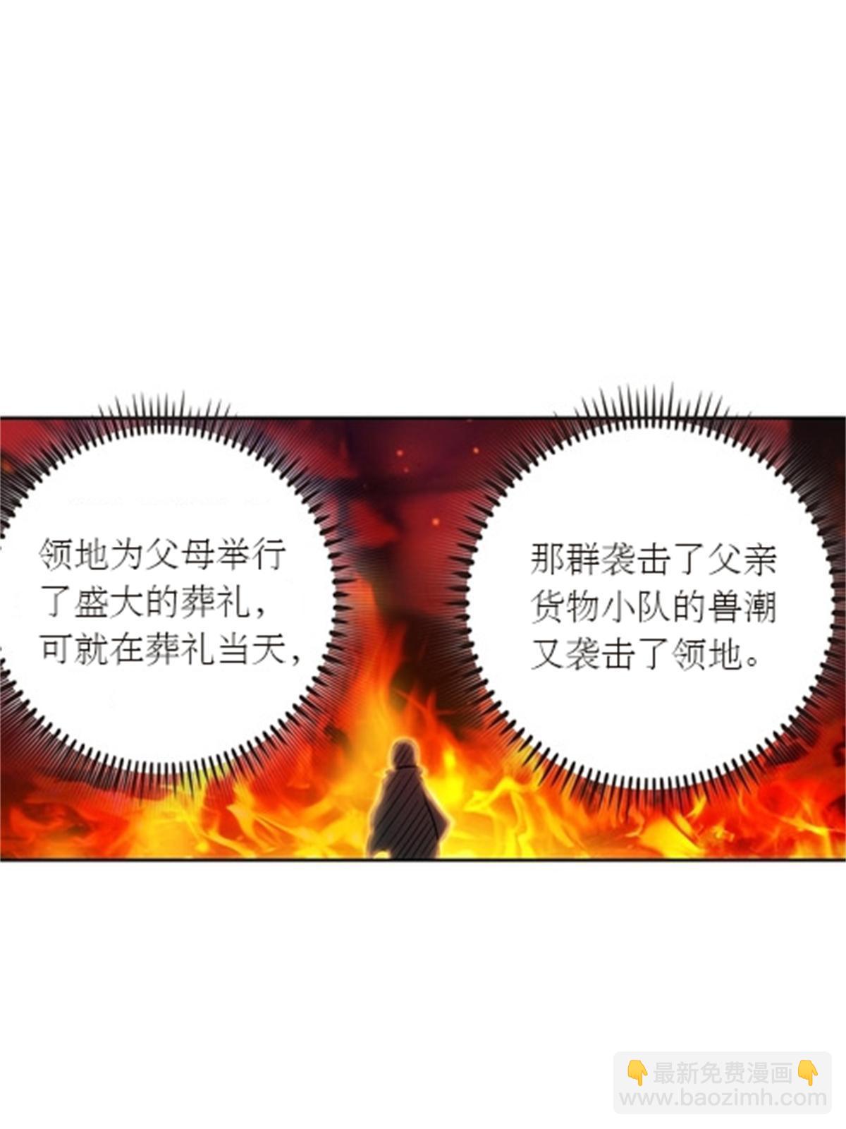 49 幻境12