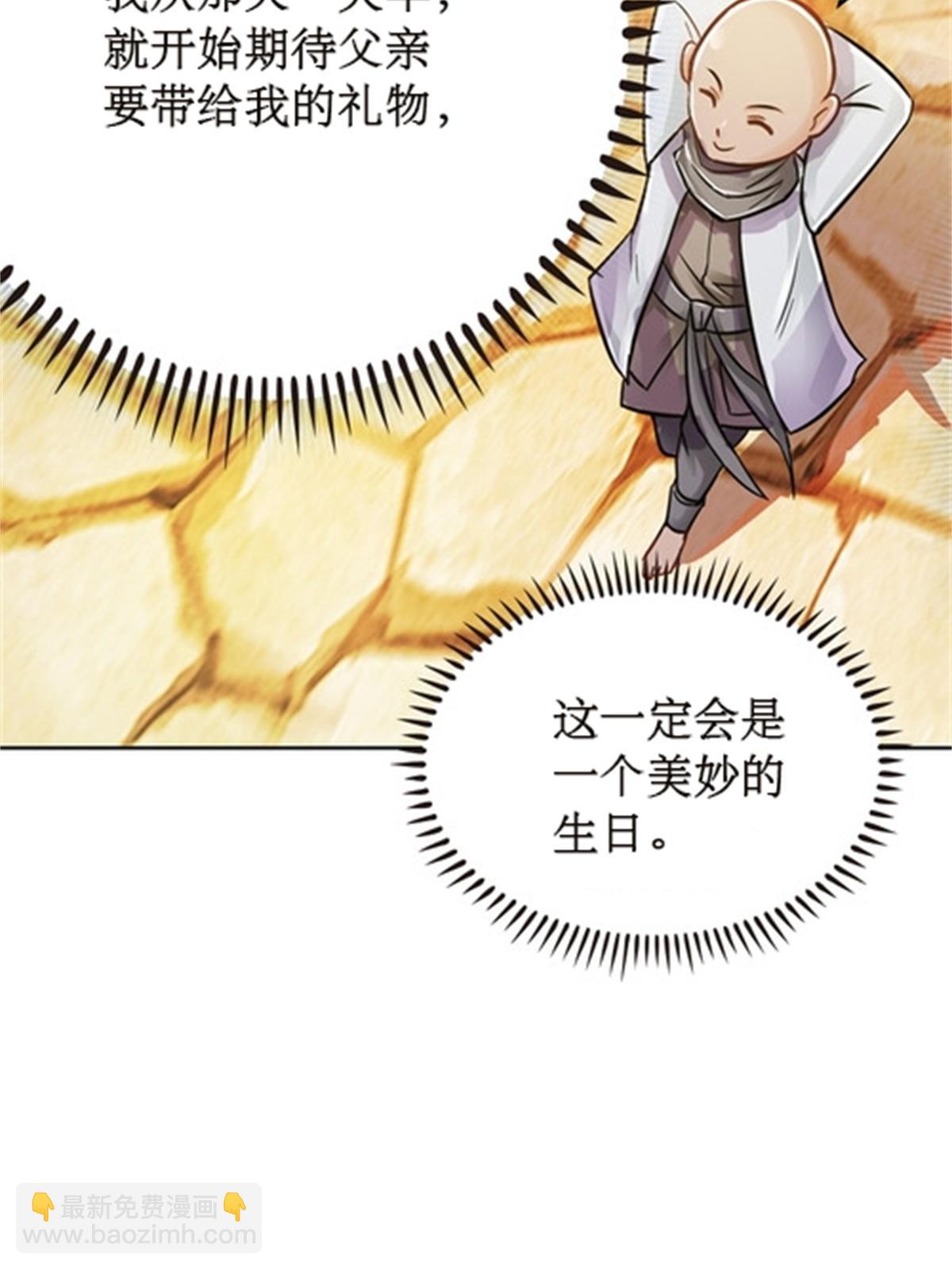 49 幻境3