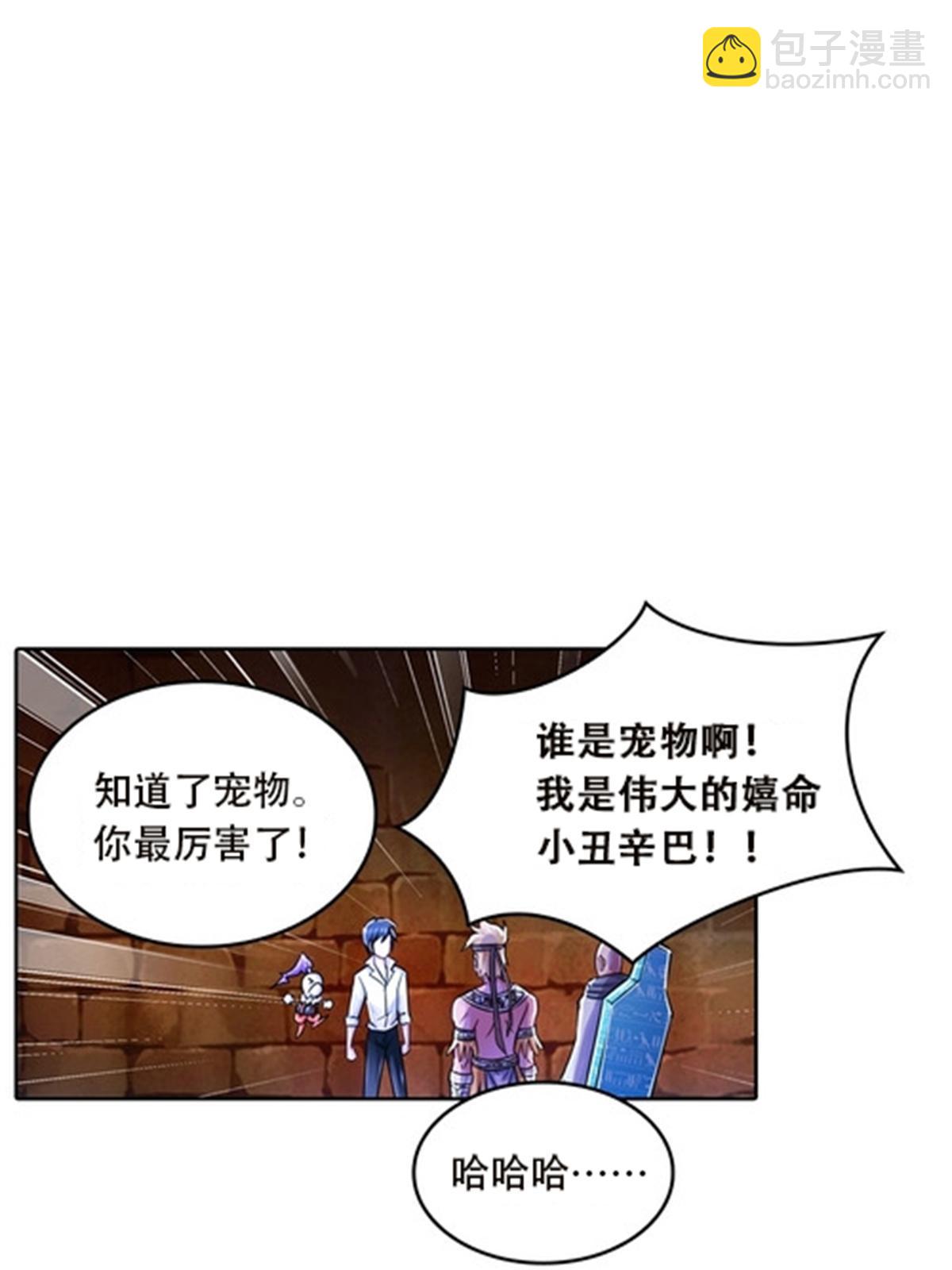 49 幻境35