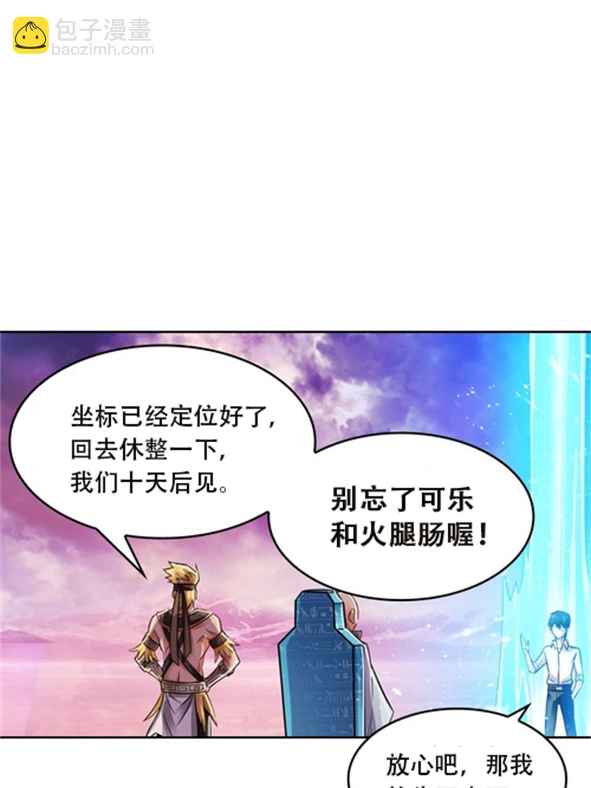 49 幻境36