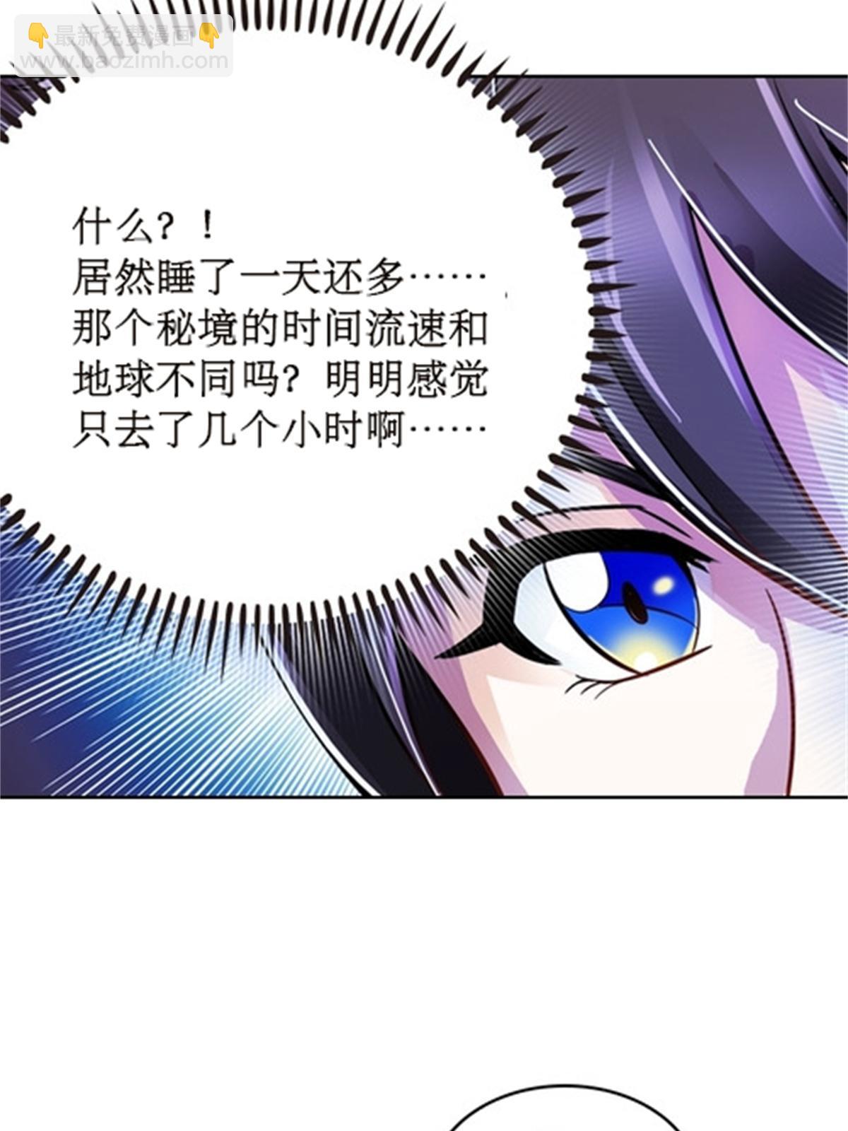 49 幻境47