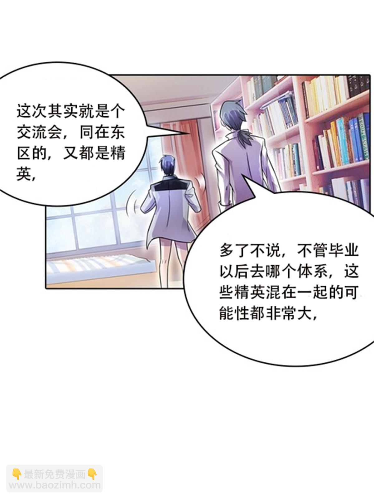 49 幻境58