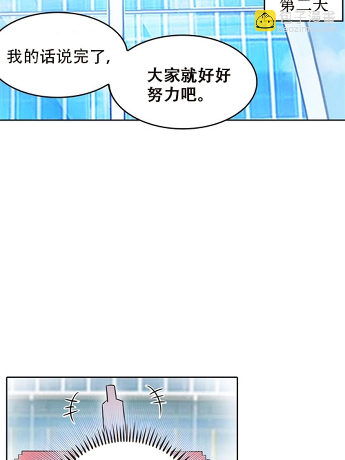 49 幻境70