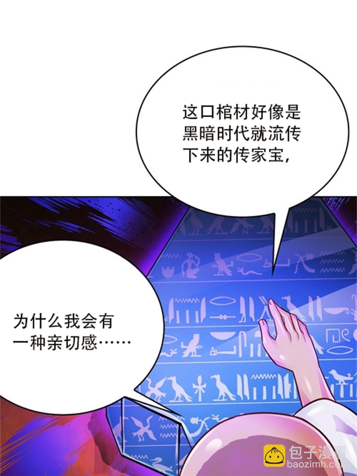 49 幻境8