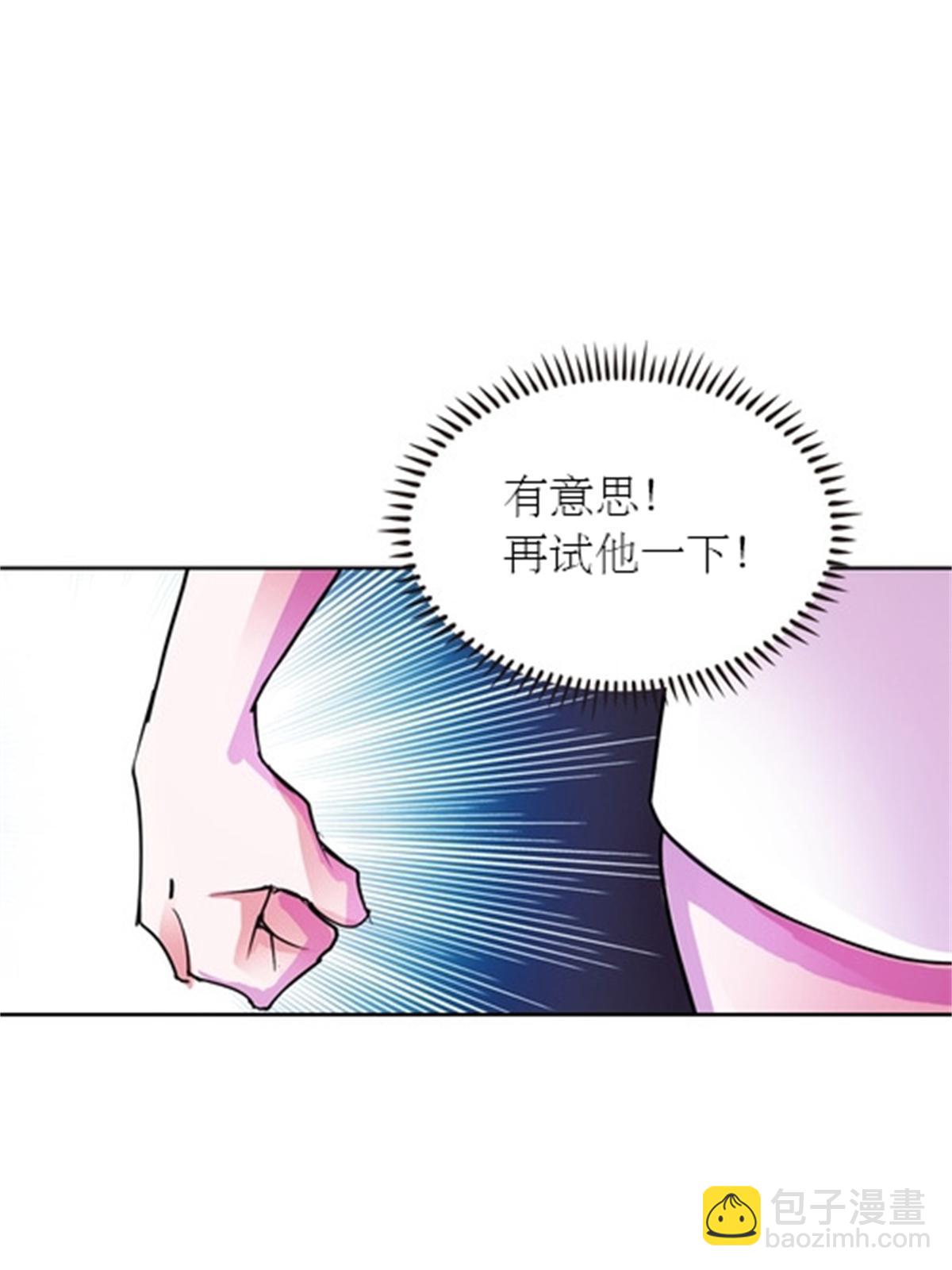 51 是个意外！！！23