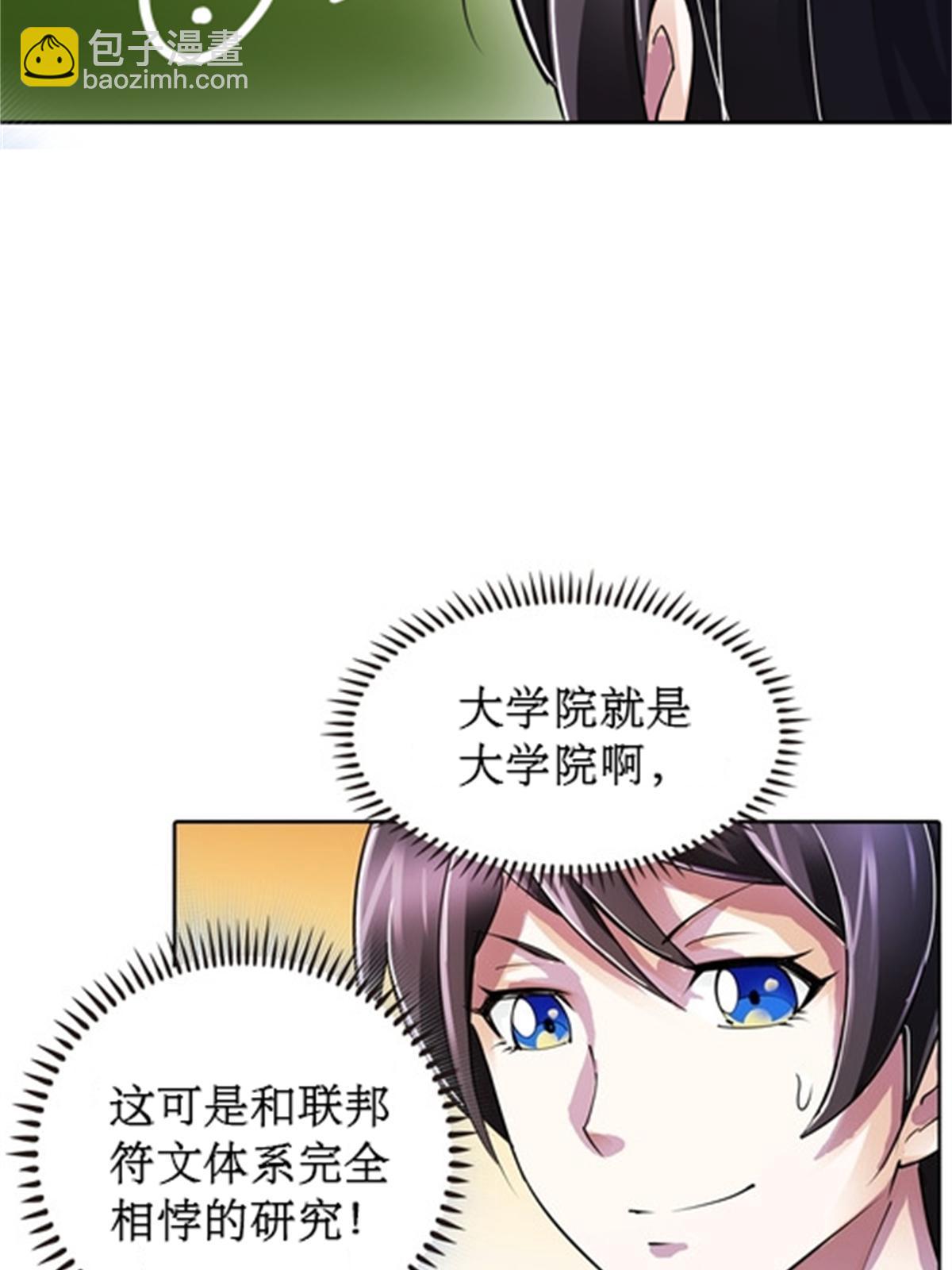 51 是个意外！！！64