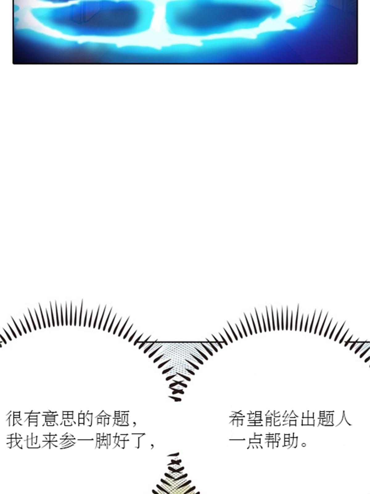 51 是个意外！！！66