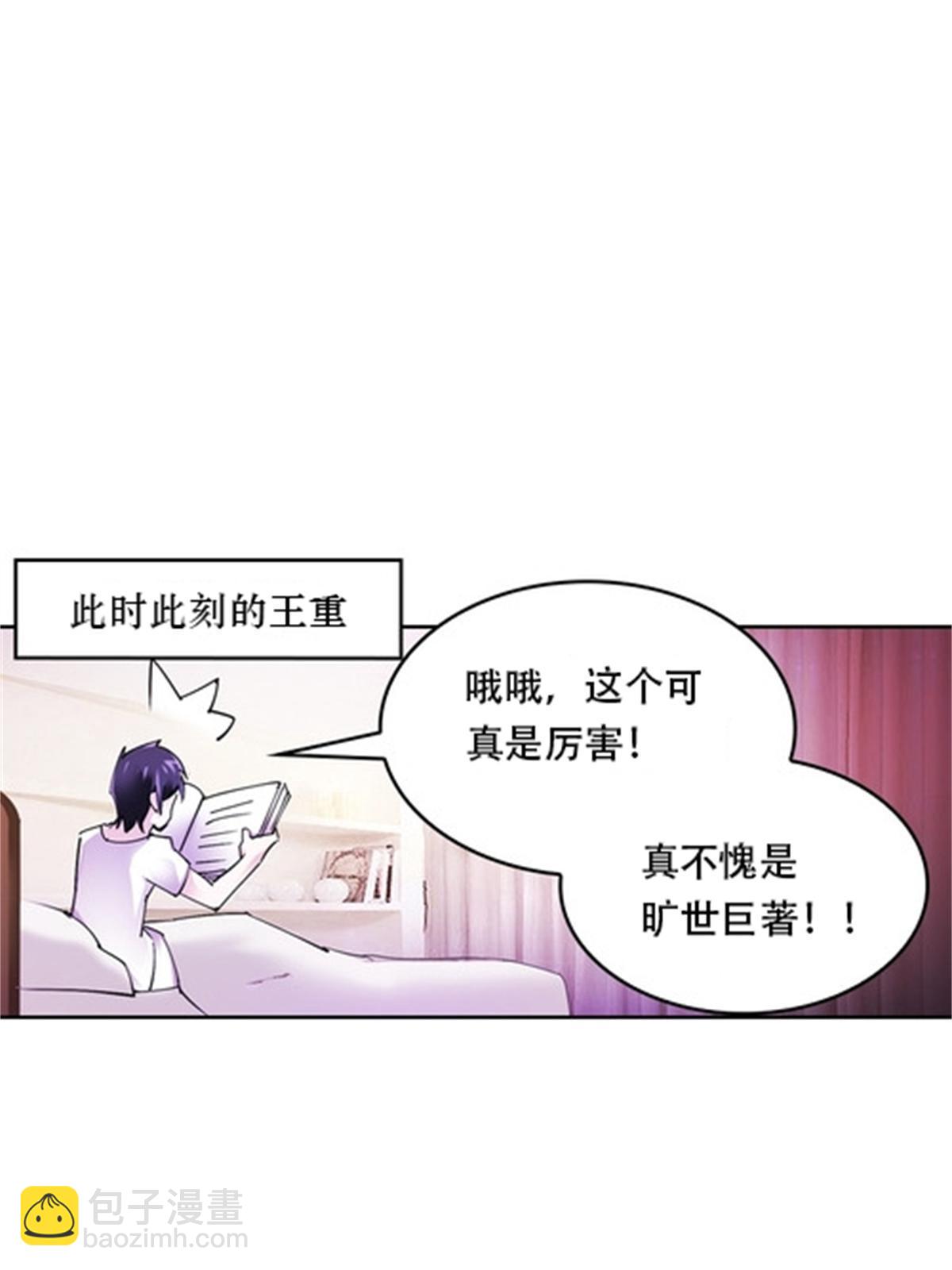 51 是个意外！！！76