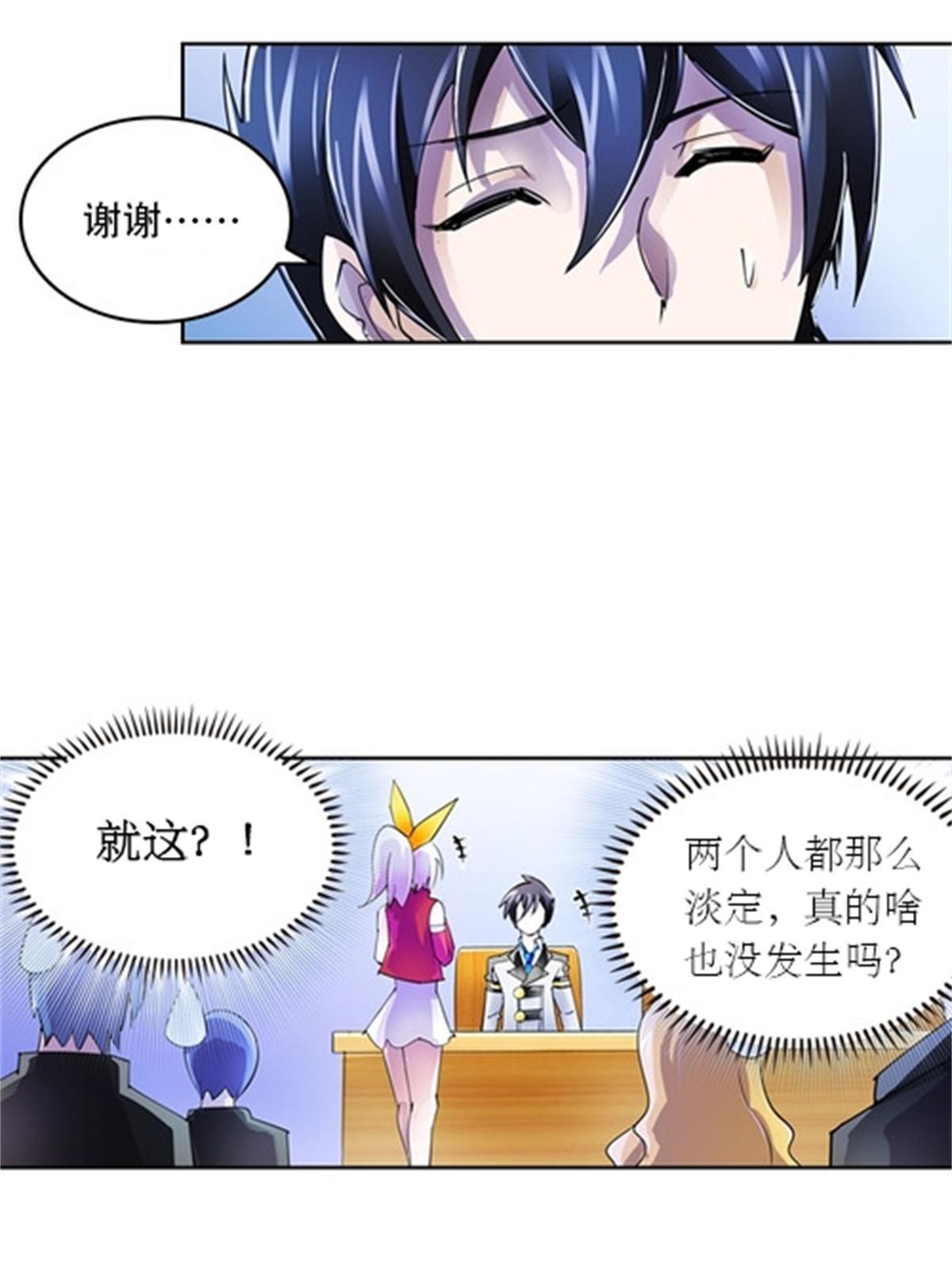 53 王重是谁？！11