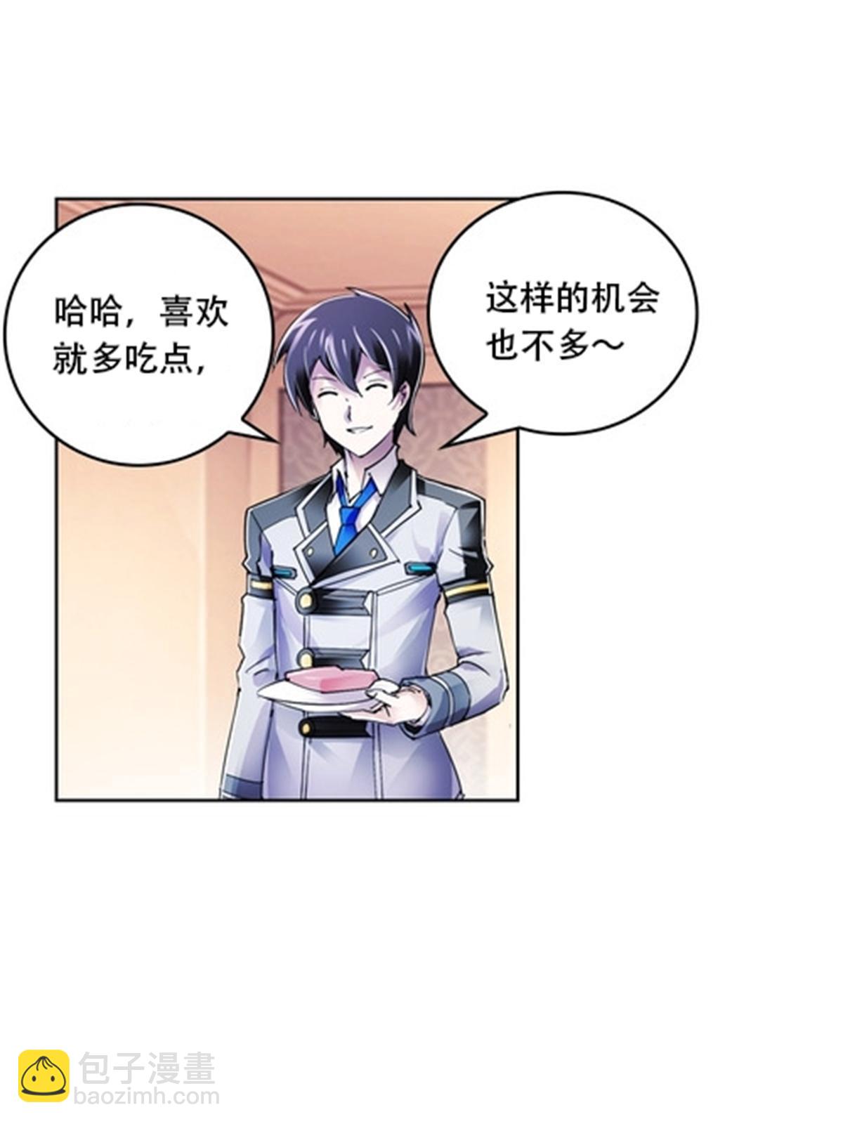 53 王重是谁？！16