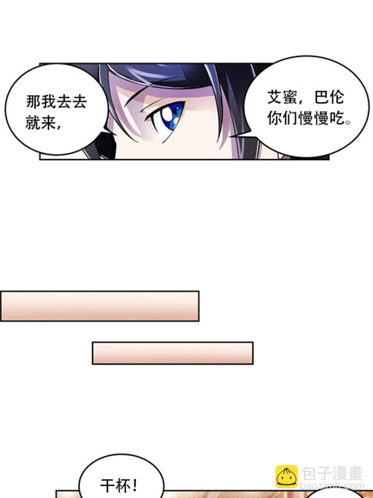53 王重是谁？！22