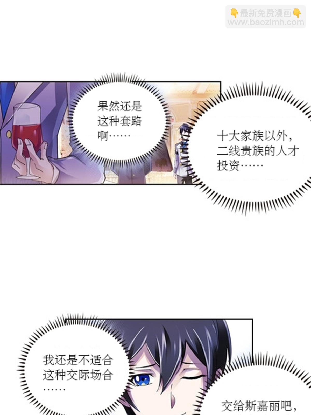 53 王重是谁？！25