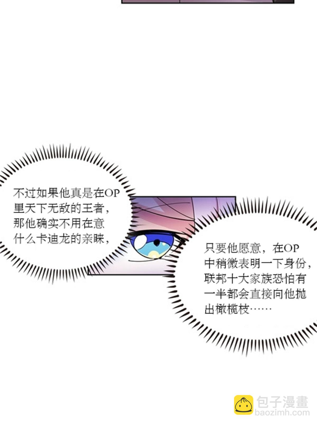53 王重是谁？！30