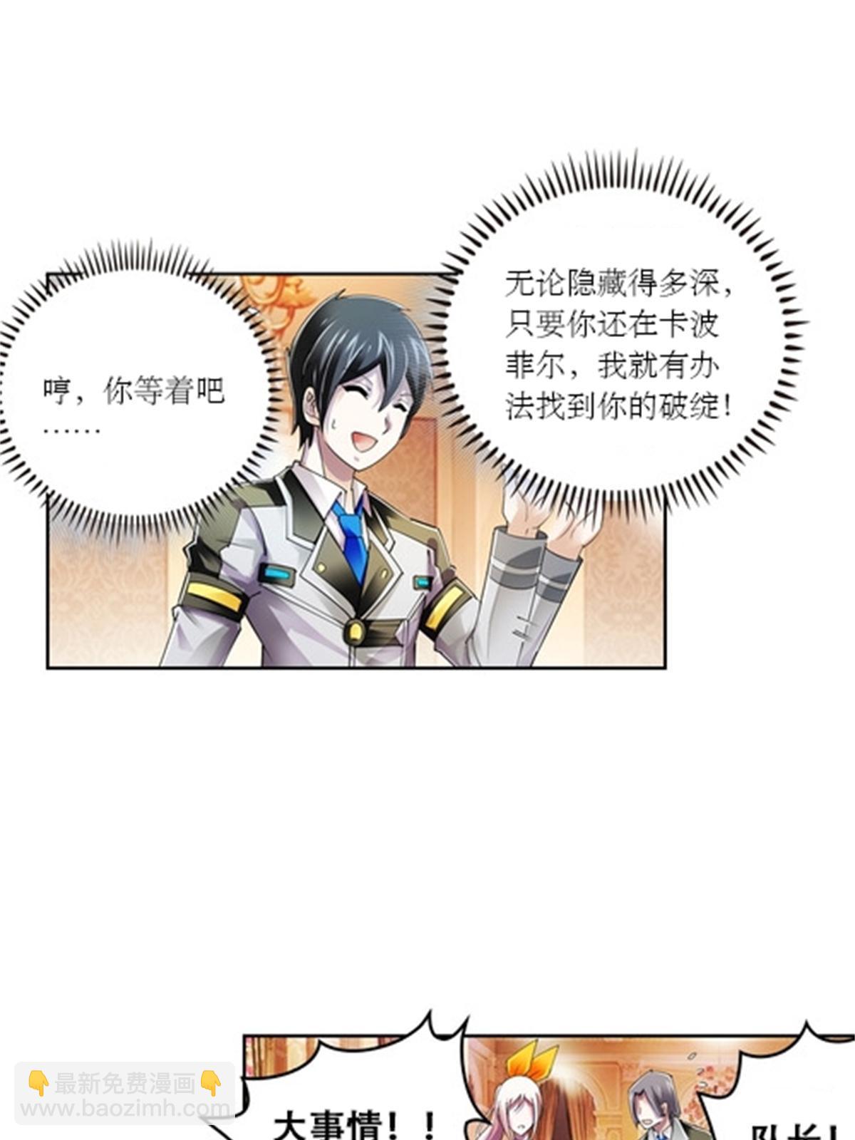 53 王重是谁？！31