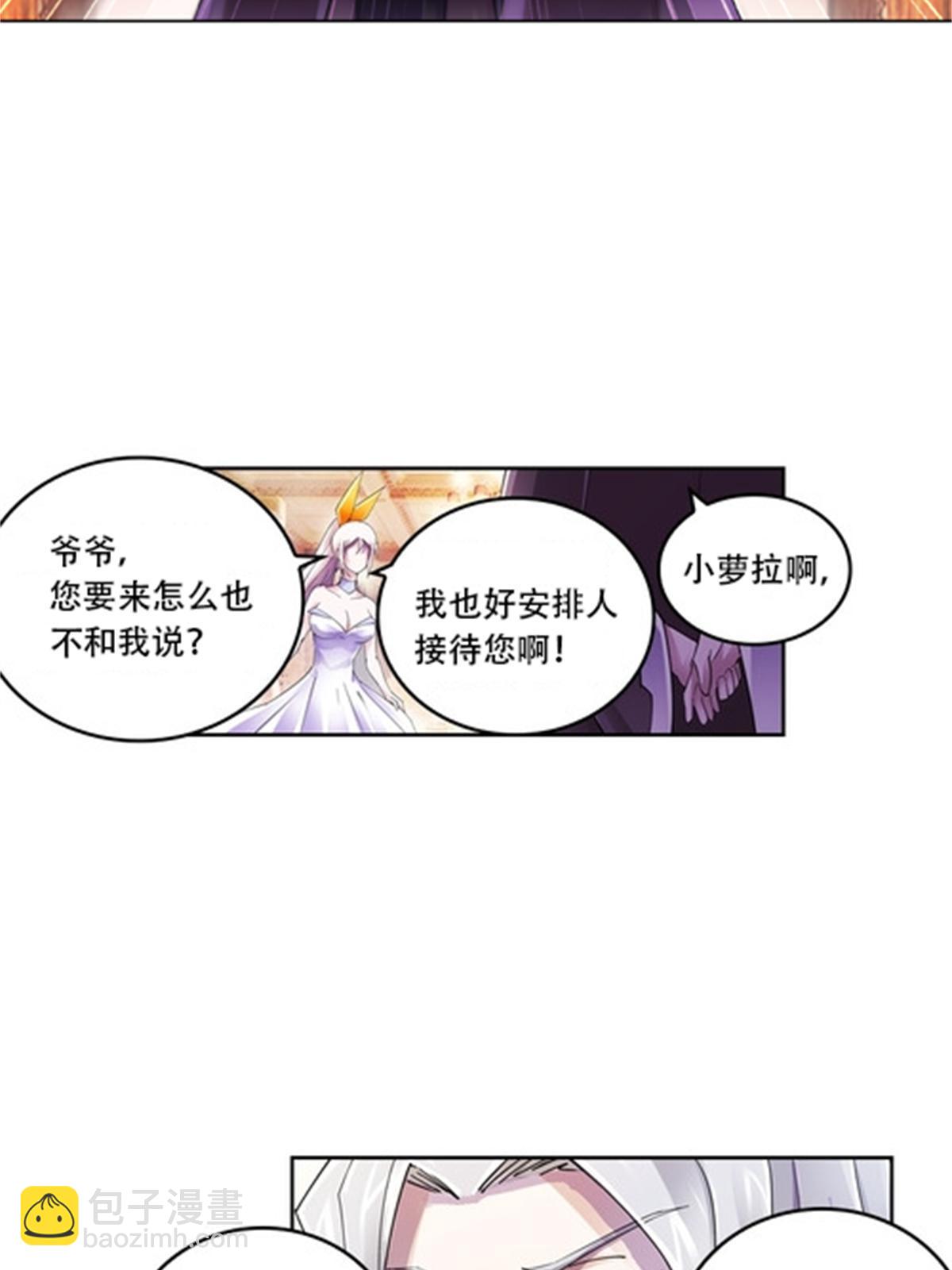 53 王重是谁？！34