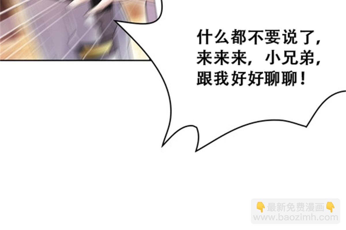 53 王重是谁？！42