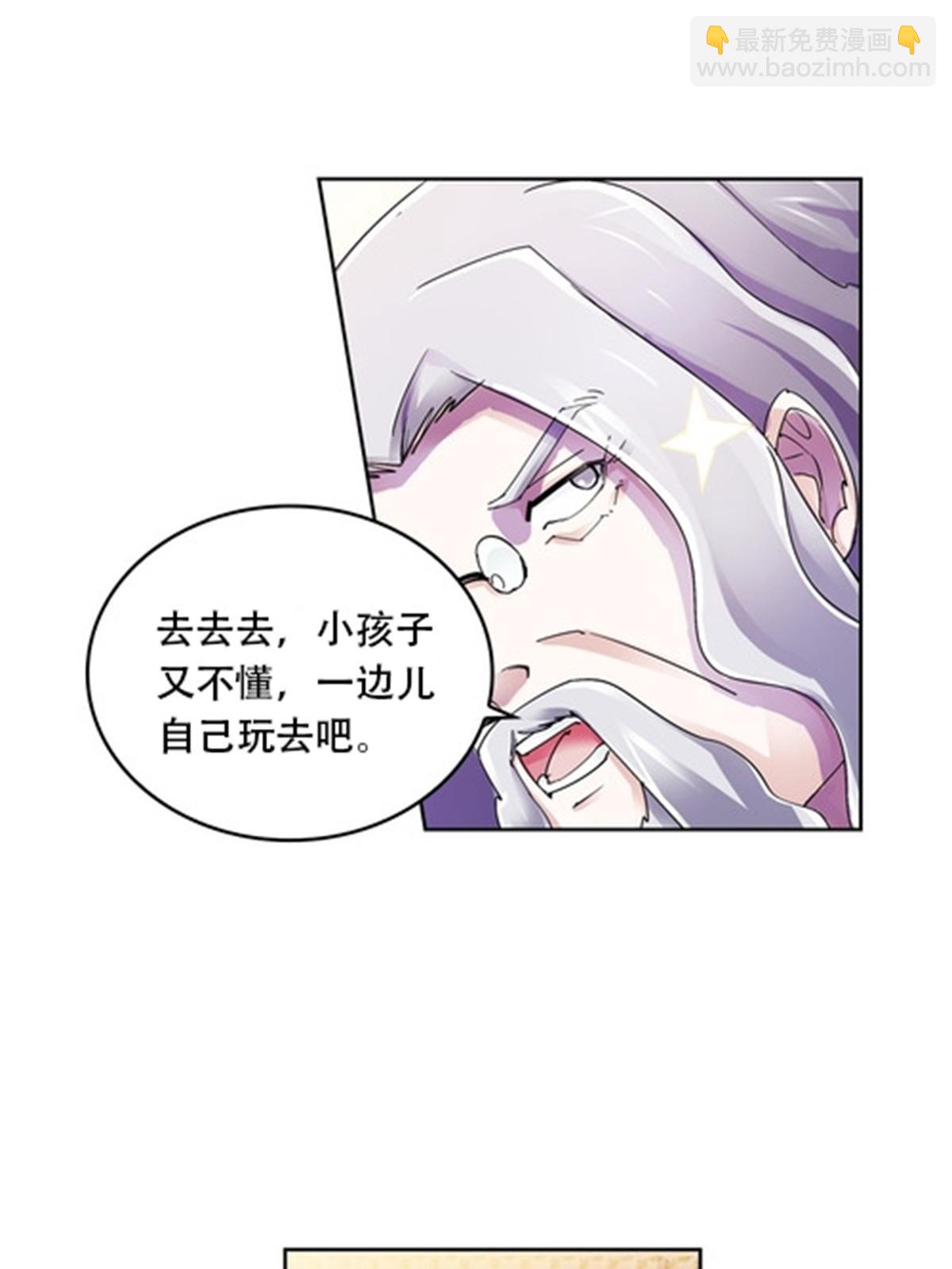 53 王重是谁？！44