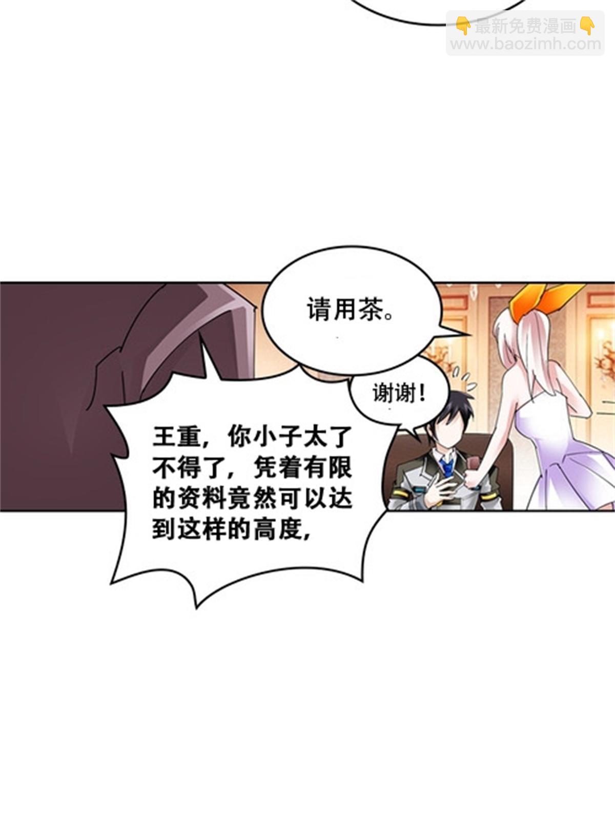 54 所罗门11