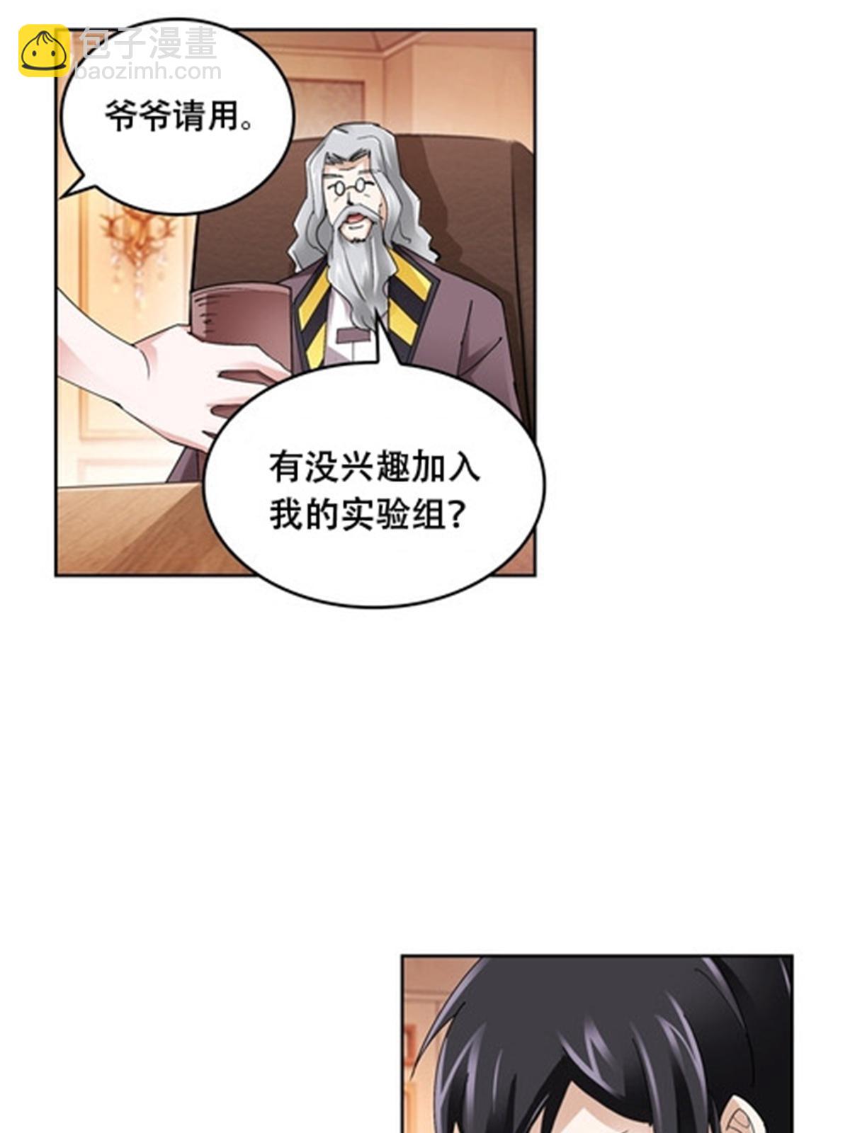 54 所罗门12