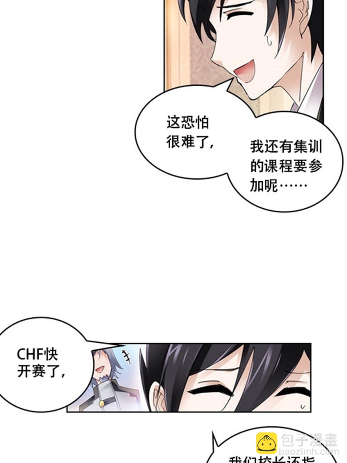 54 所罗门13