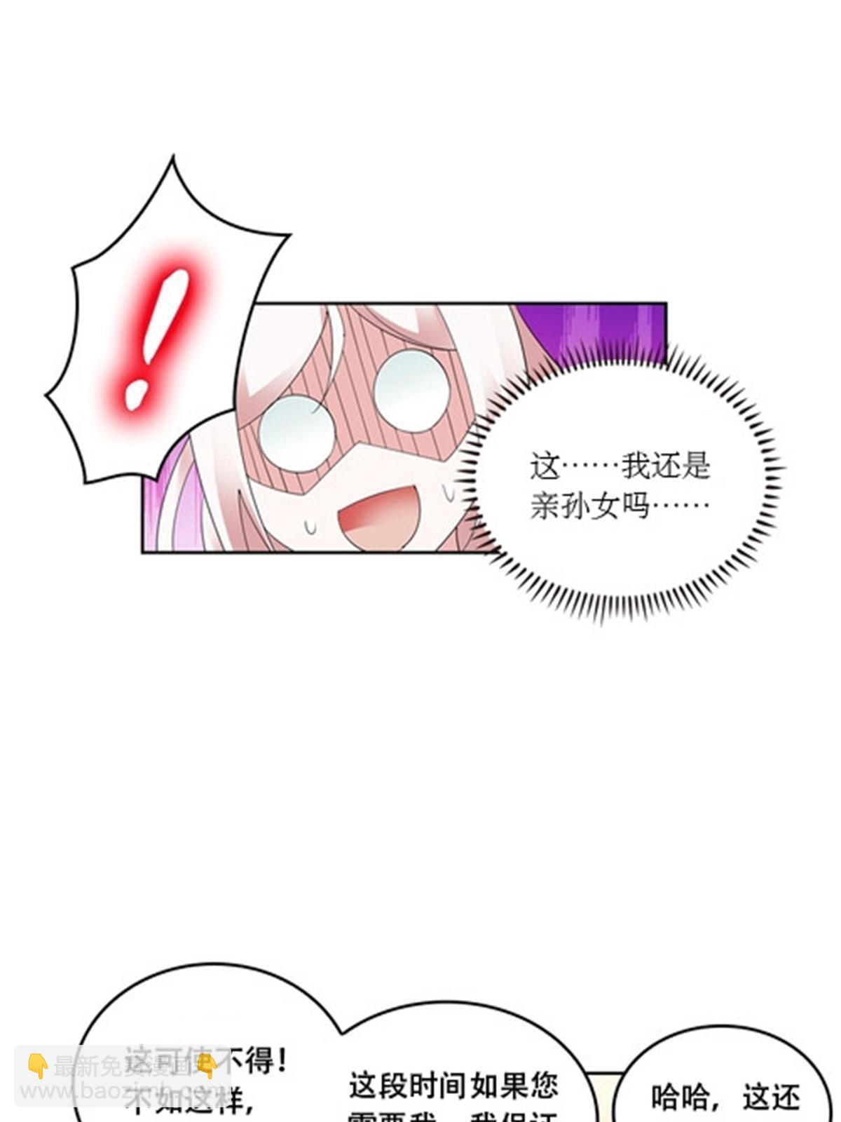 54 所罗门16
