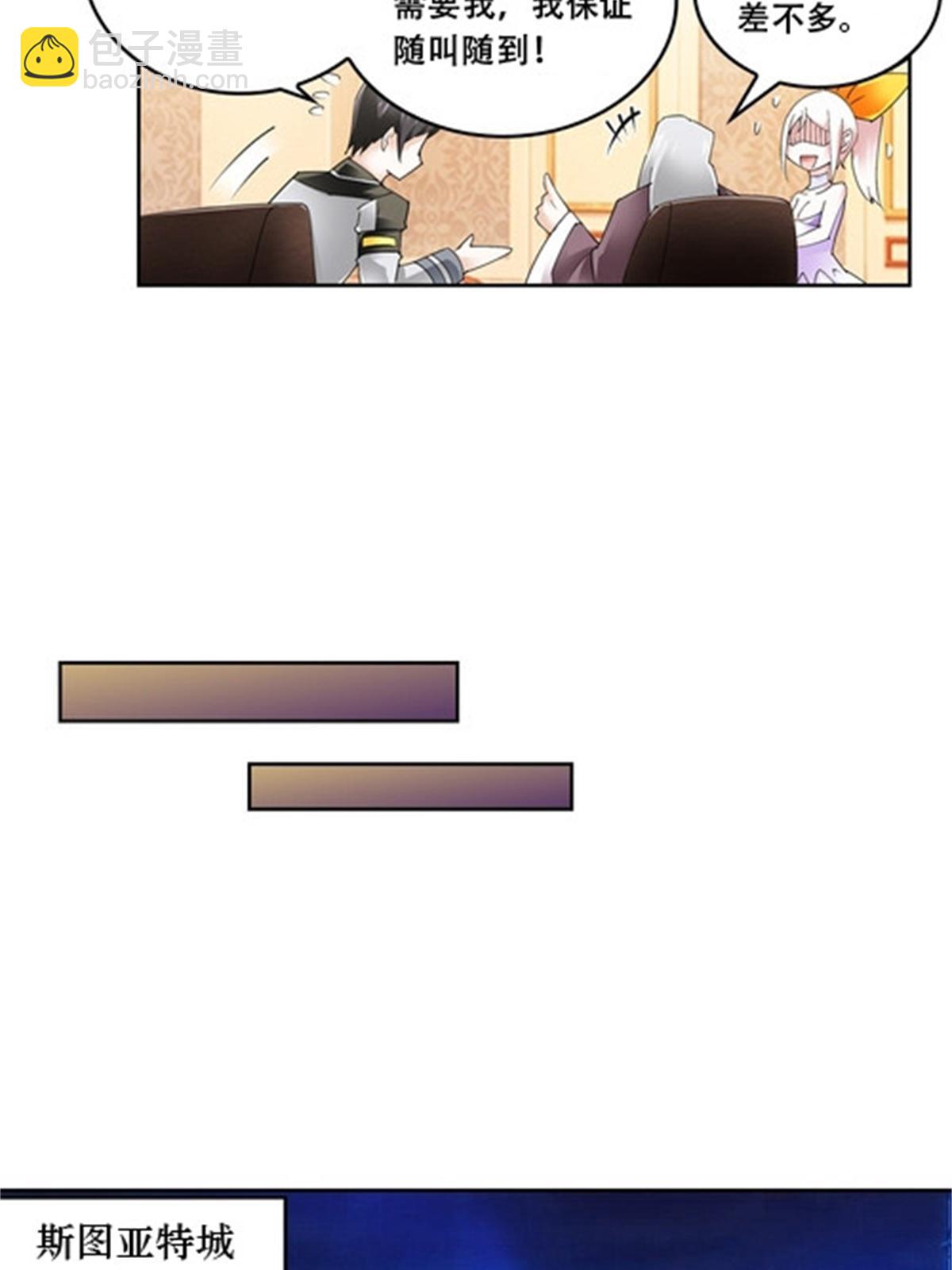 54 所罗门17