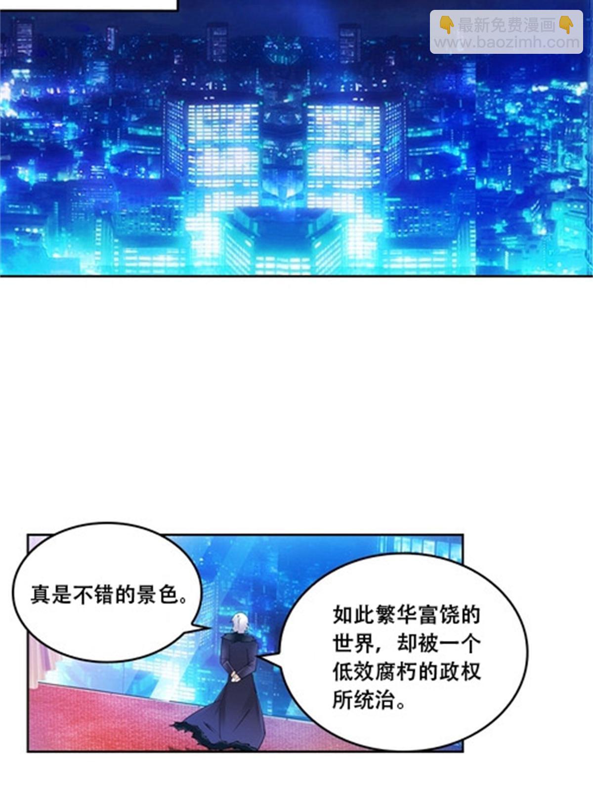 54 所罗门18