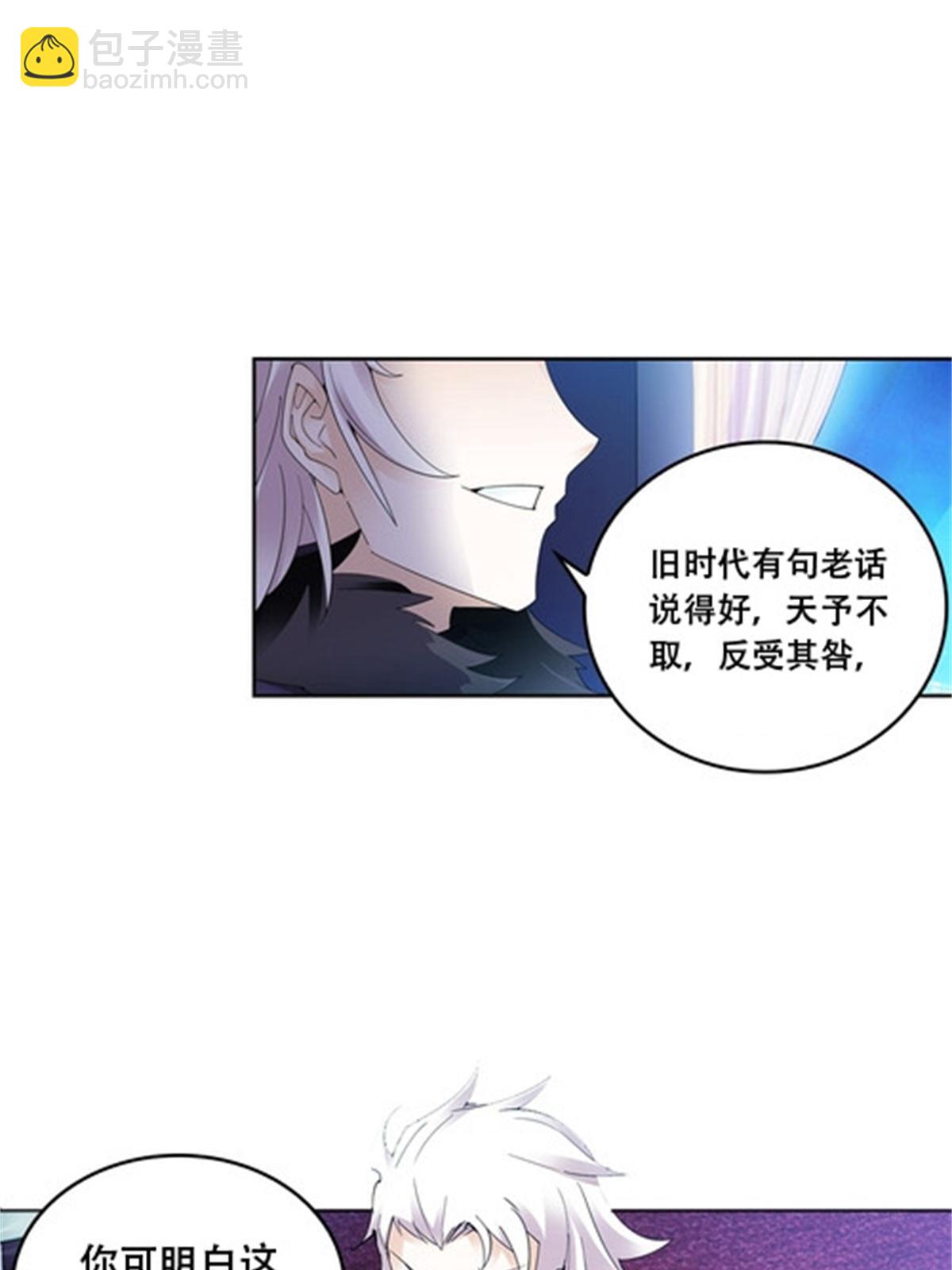 54 所罗门19