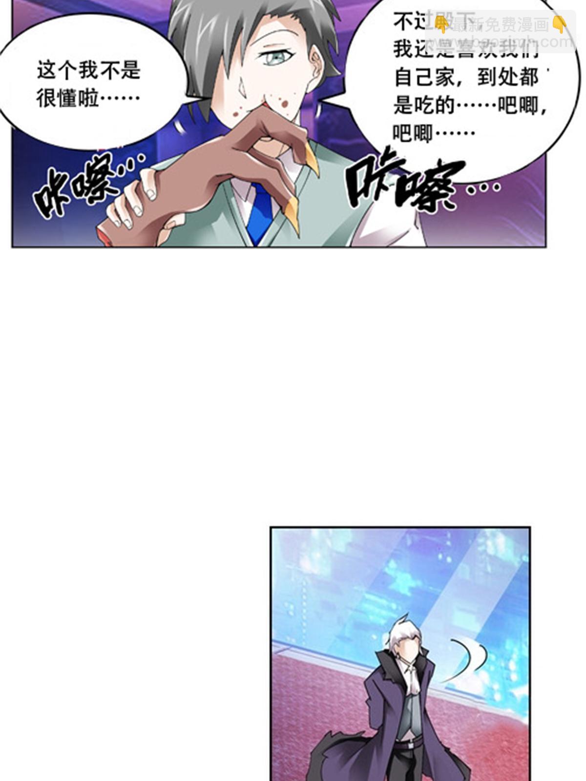 54 所罗门21