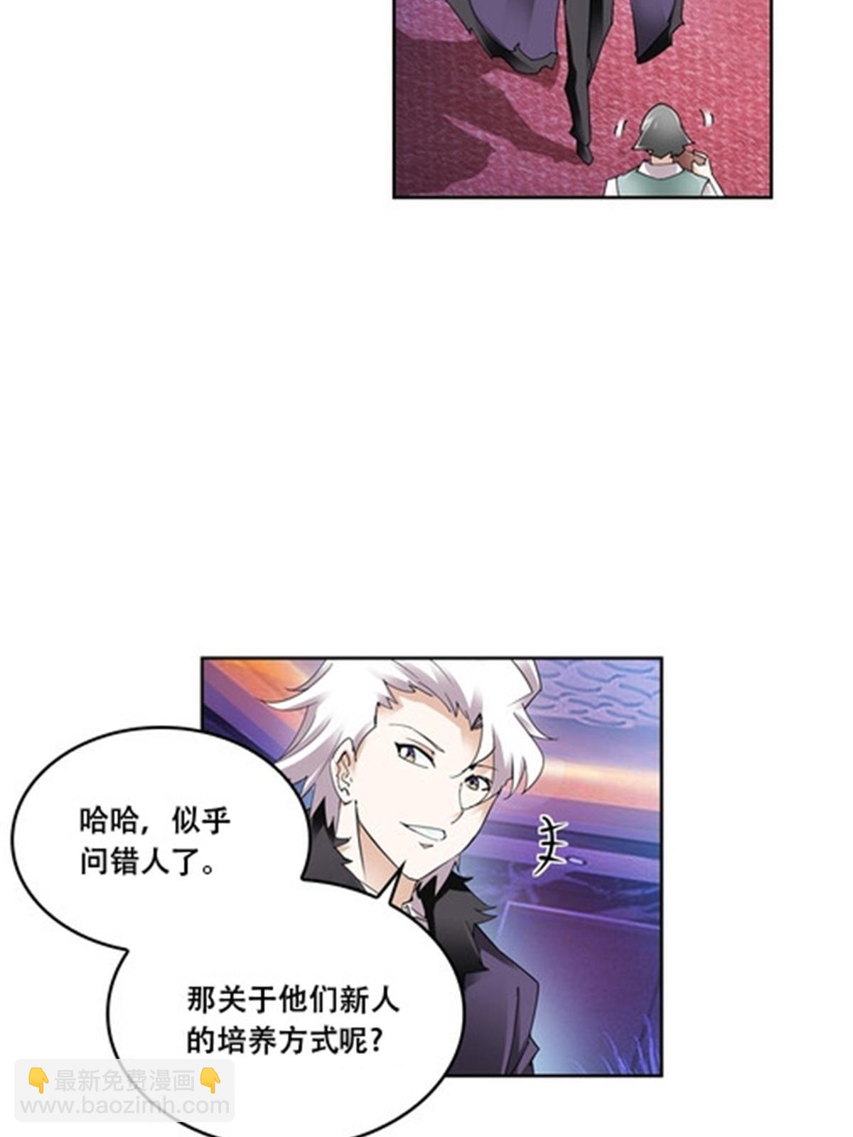 54 所罗门22