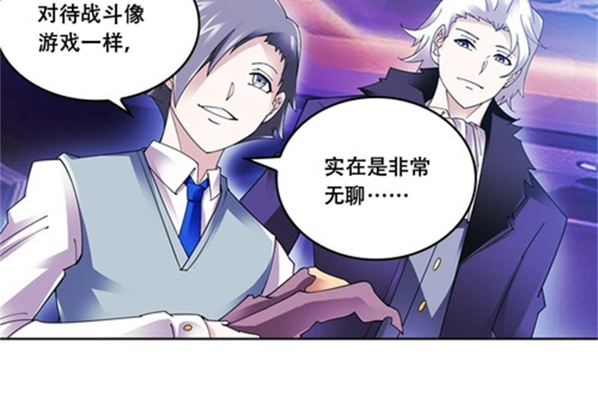 54 所罗门24