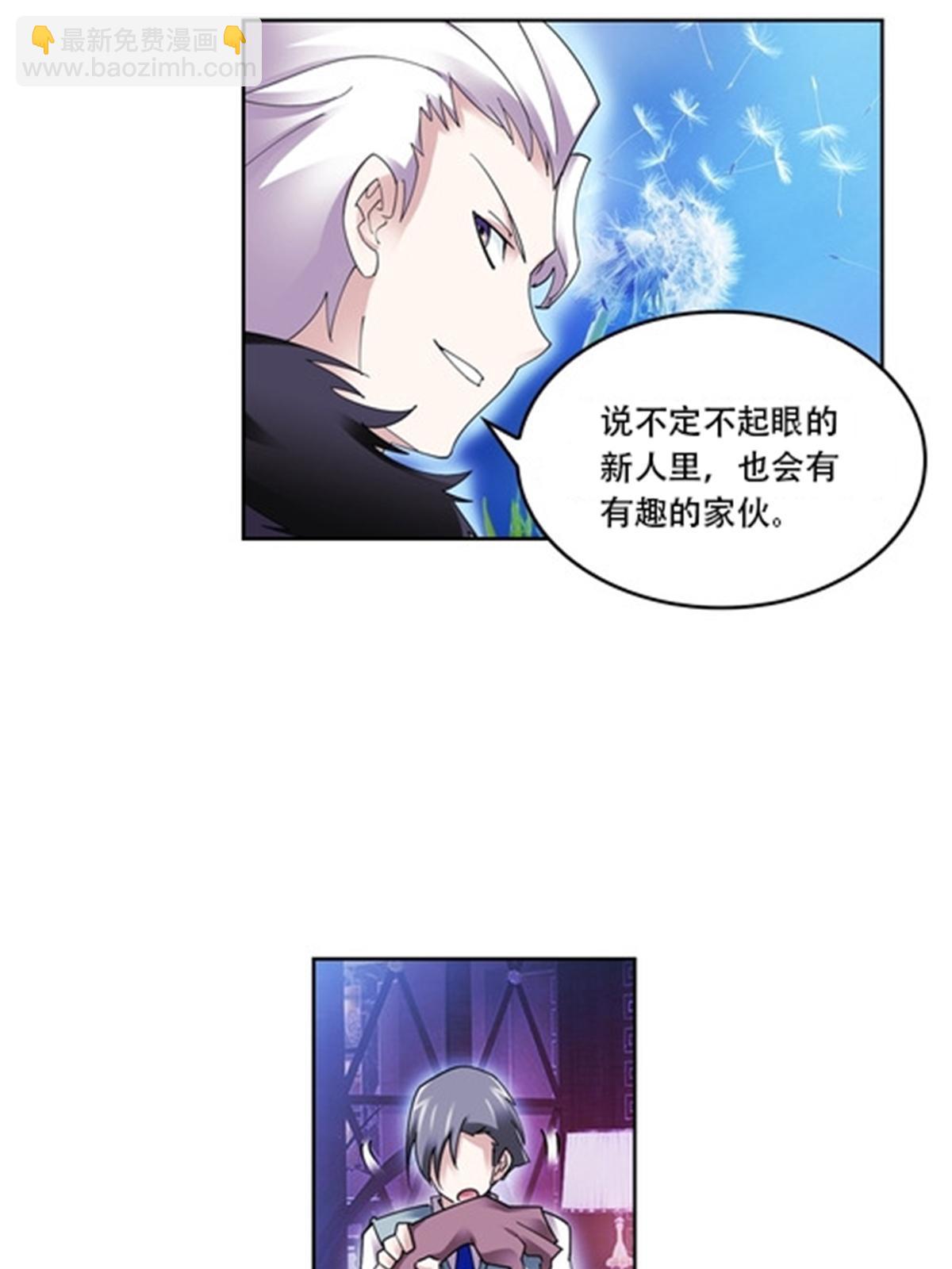 54 所罗门28