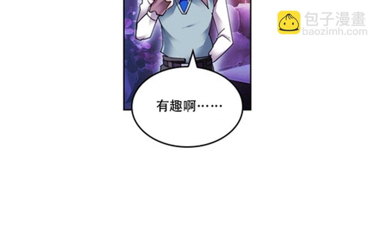 54 所罗门29