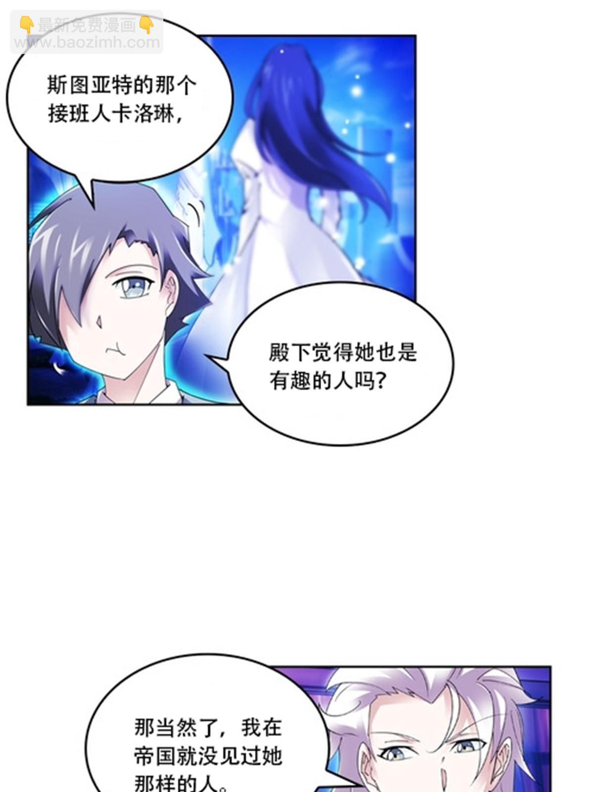 54 所罗门30