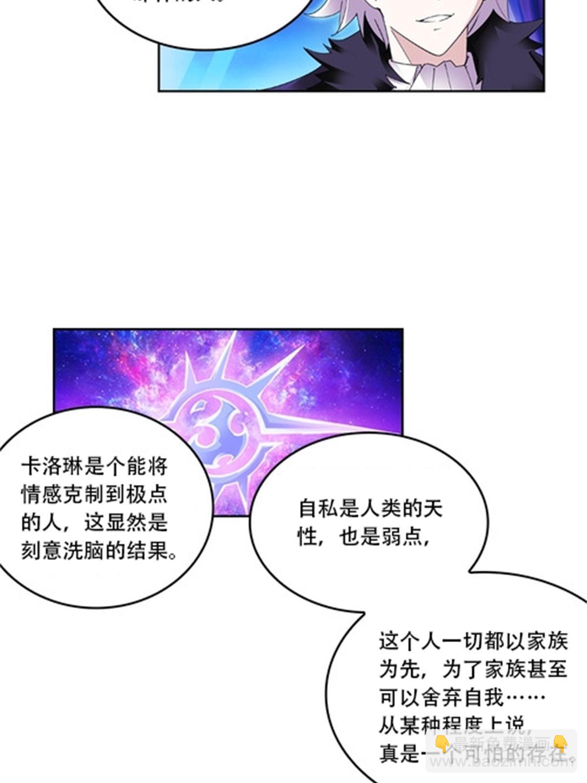 54 所罗门31