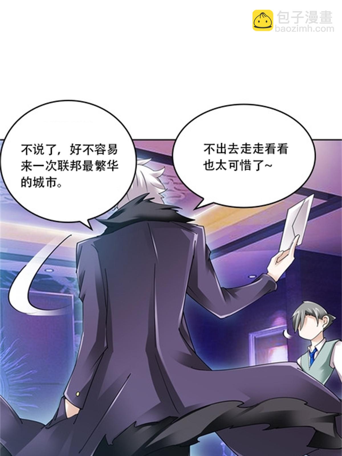 54 所罗门33