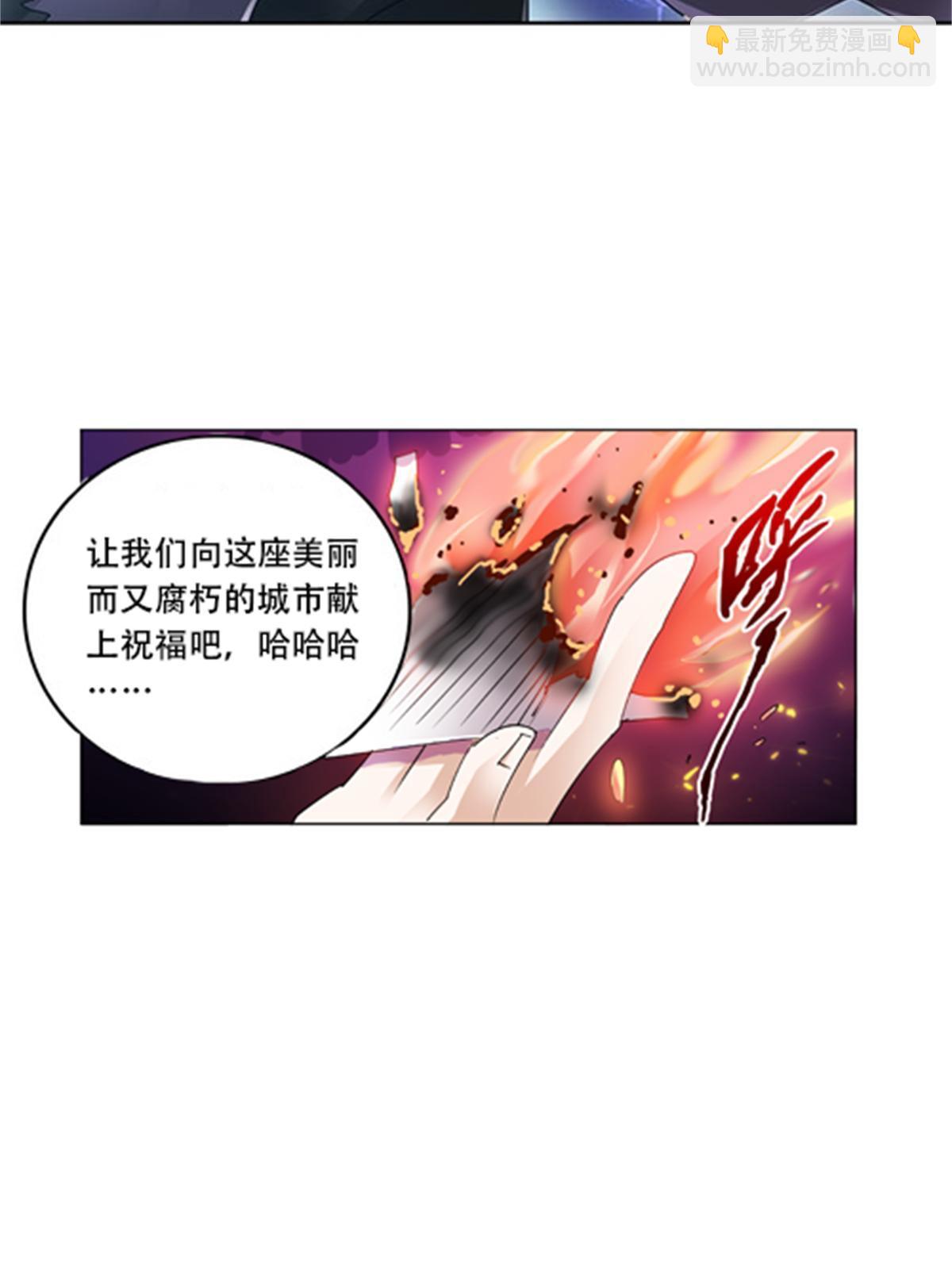 54 所罗门34
