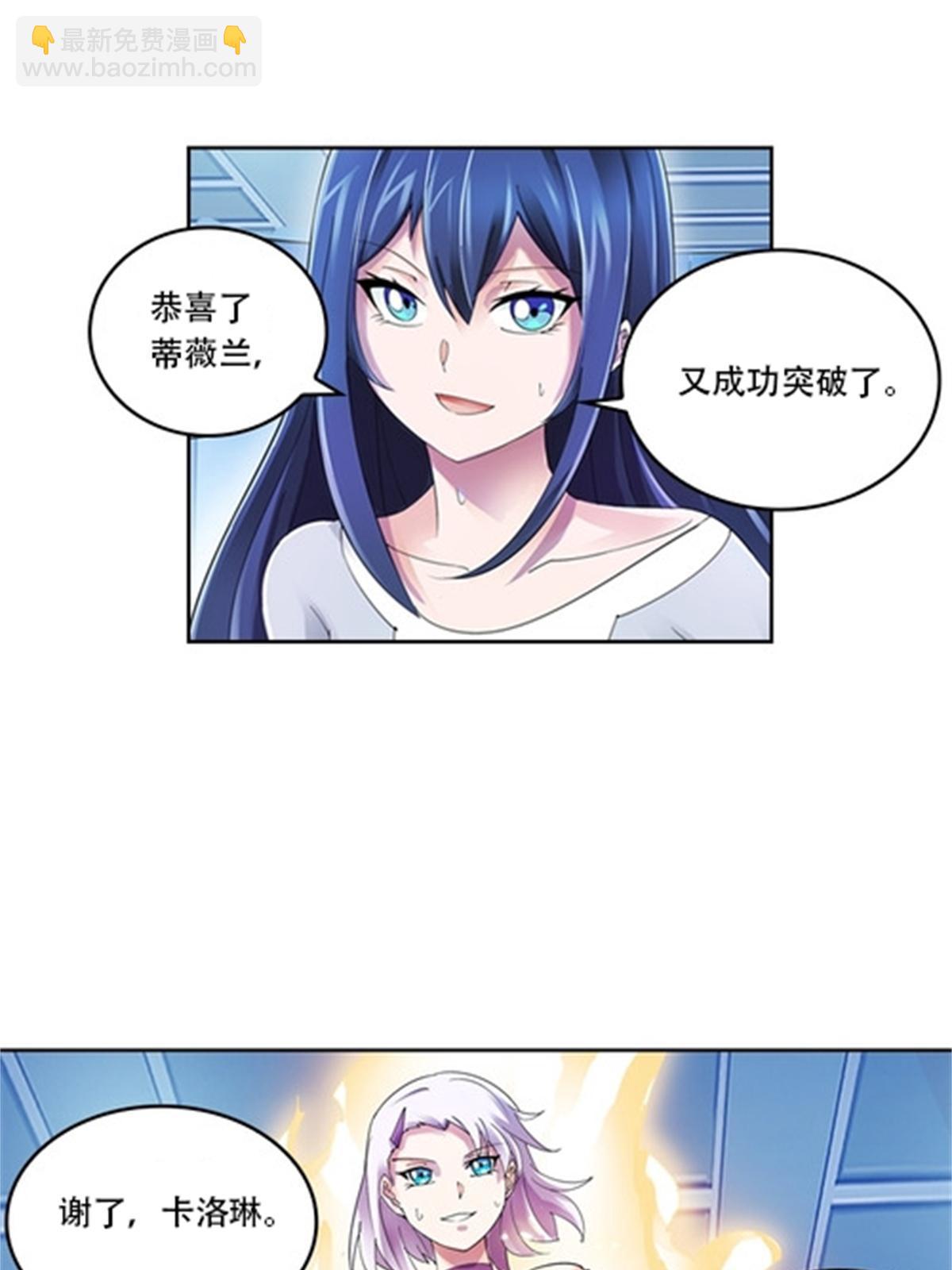 54 所罗门36