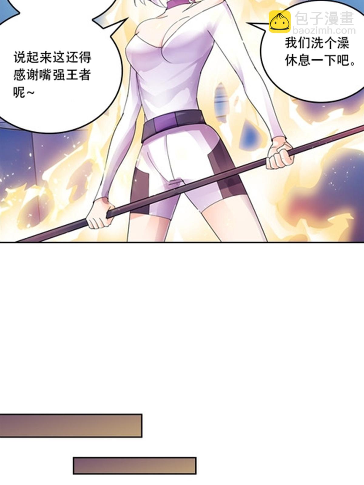 54 所罗门37