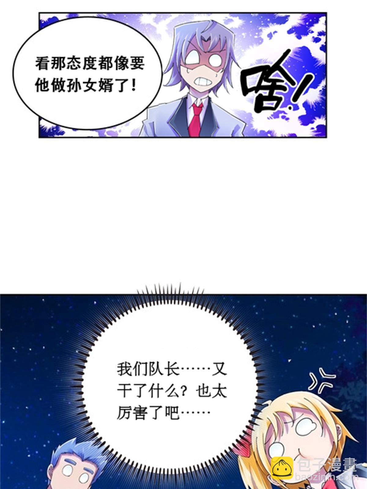54 所罗门4
