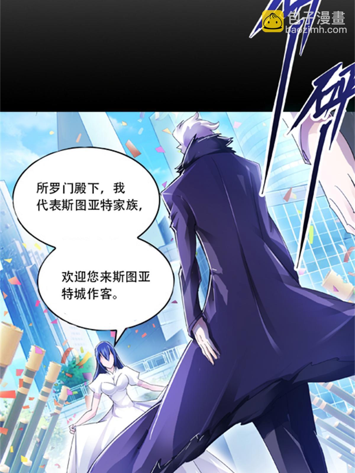 54 所罗门41