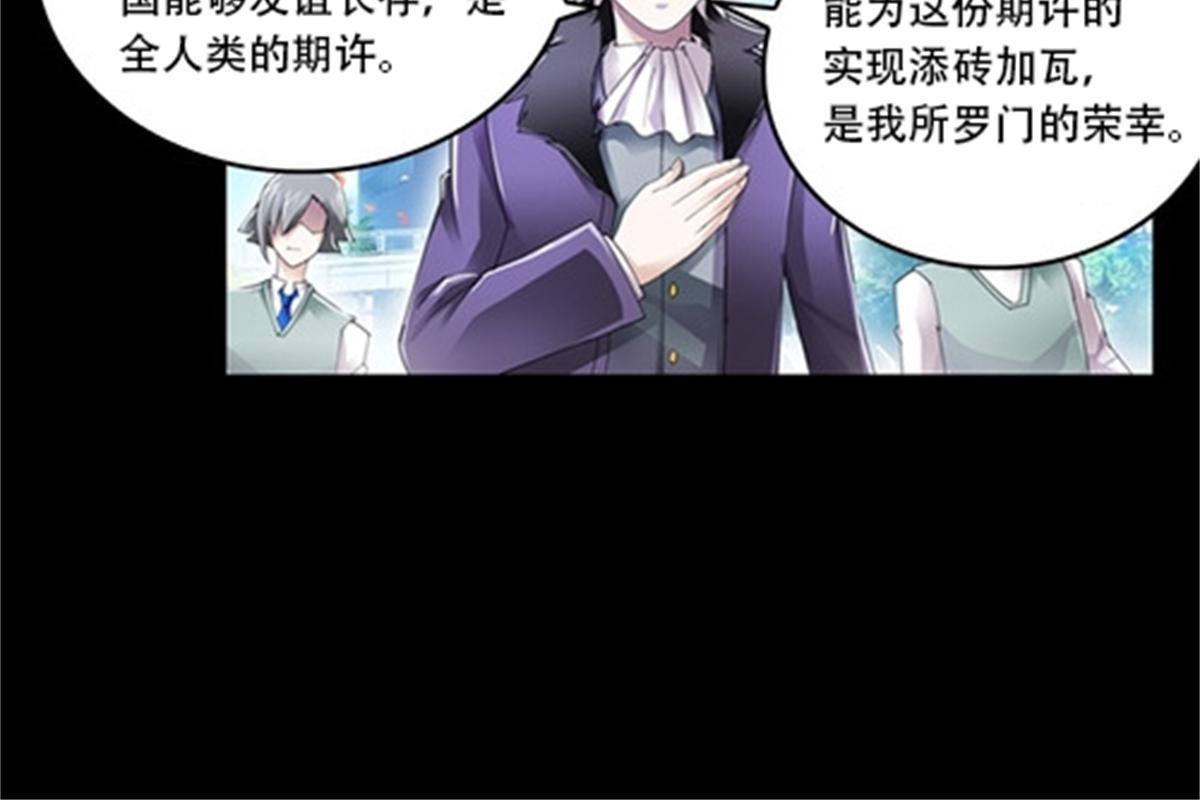 54 所罗门43