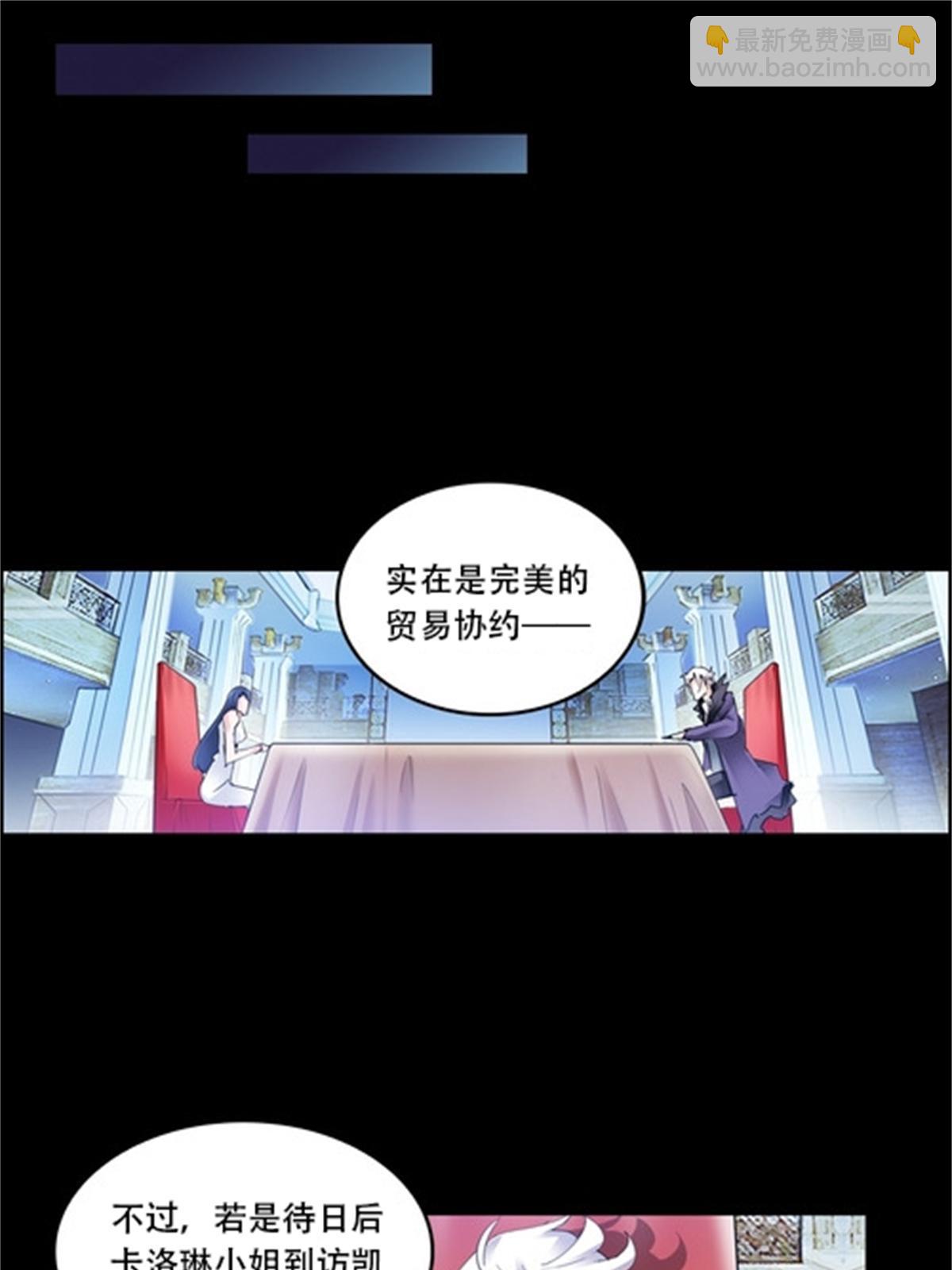 54 所罗门44
