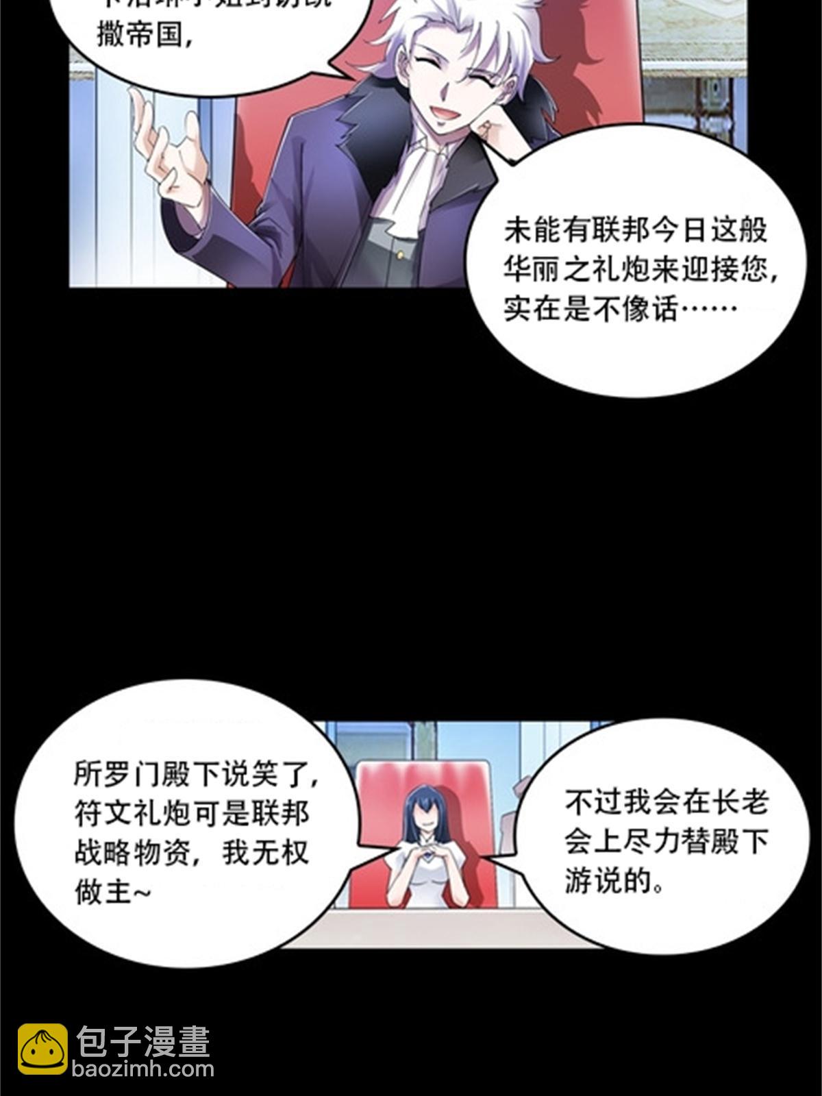 54 所罗门45
