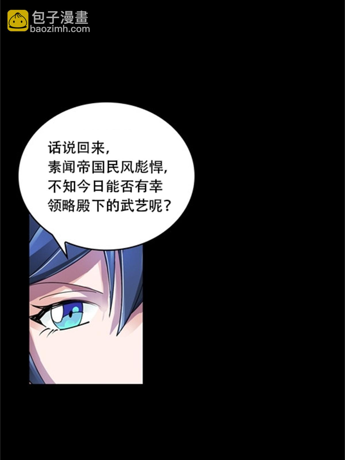 54 所罗门46