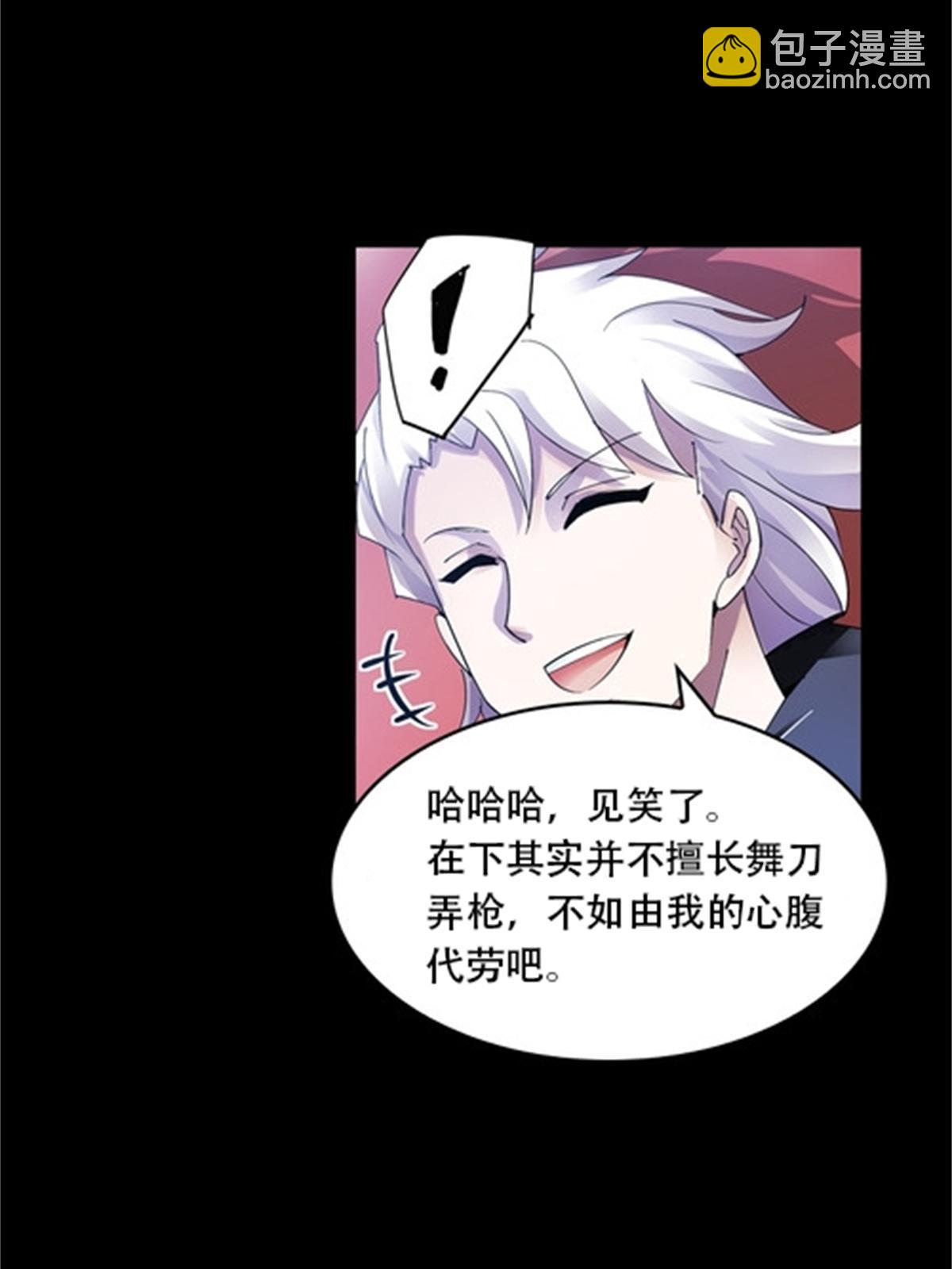 54 所罗门47