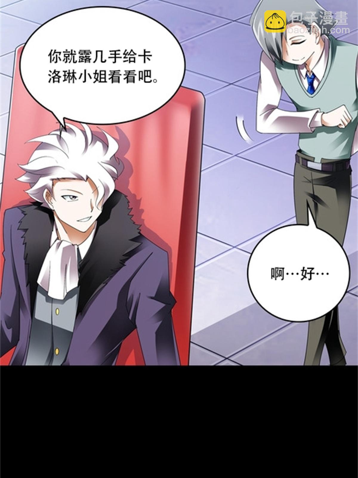 54 所罗门53