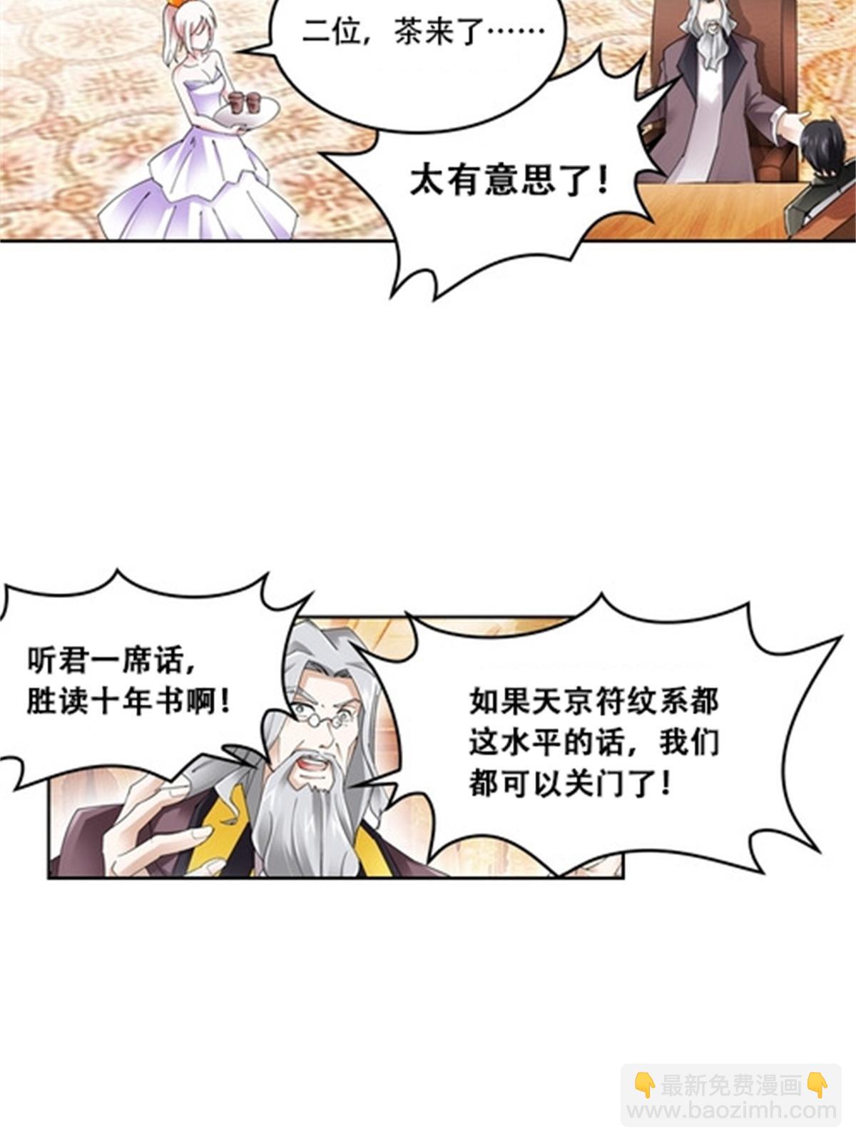 54 所罗门8