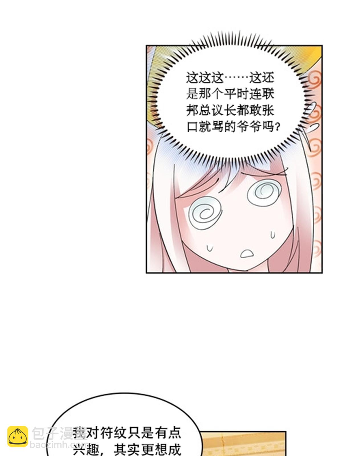 54 所罗门9